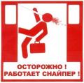 Аватар для mrTerazini